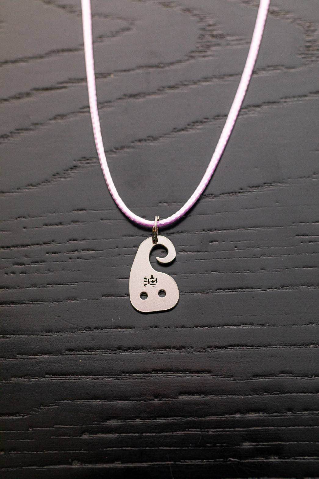 metallicoしずっきーず『あぶらこ』ステンレスチャーム