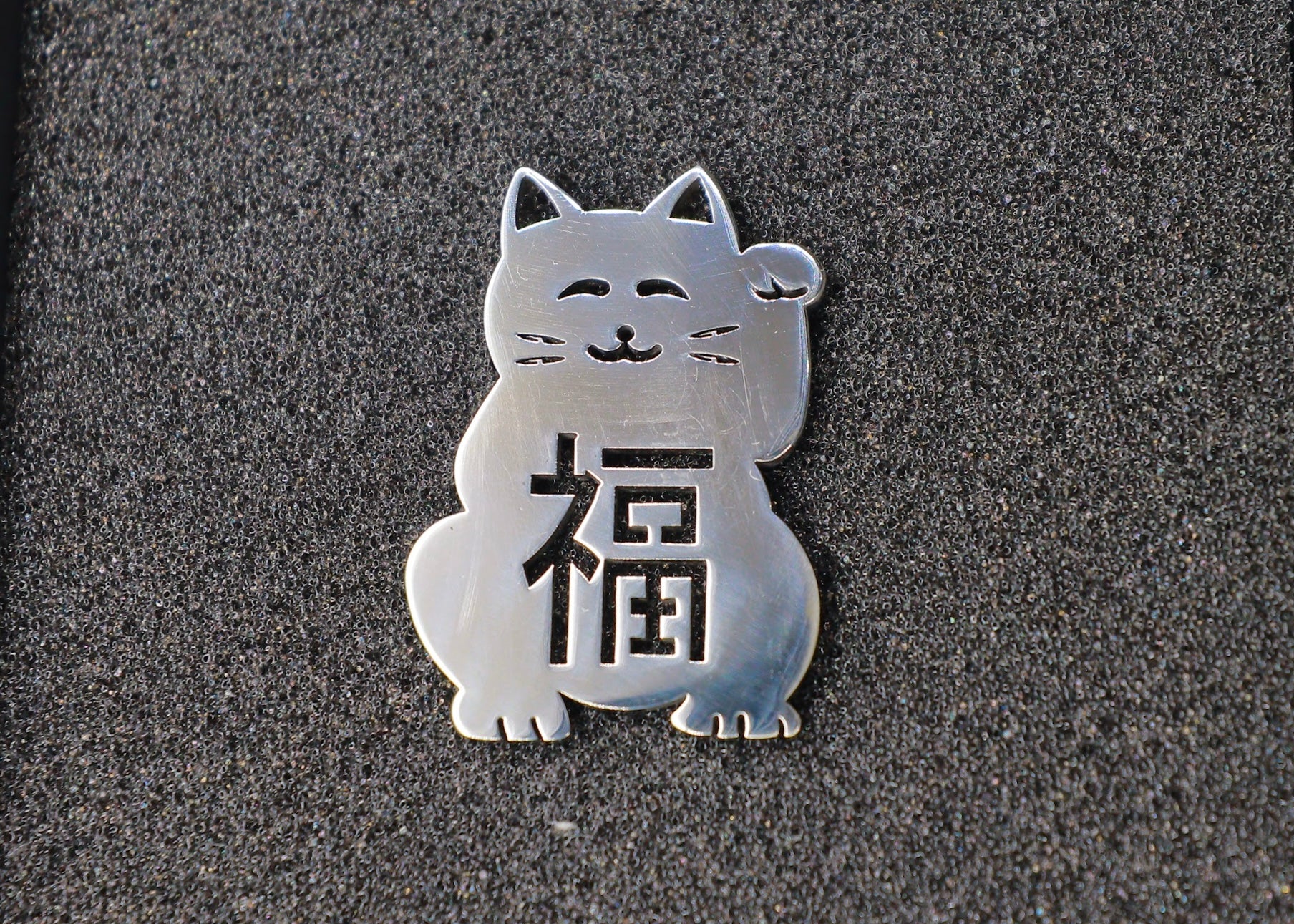 招き猫（福ちゃん) – metallico