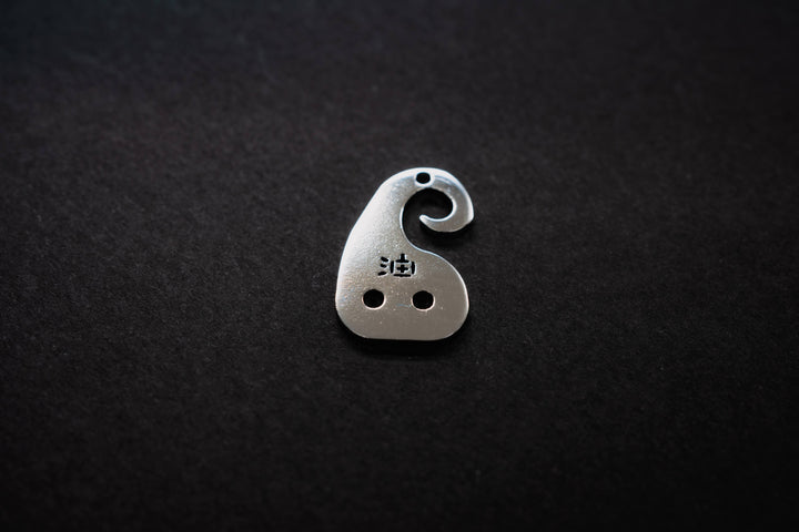 metallicoしずっきーず『あぶらこ』ステンレスチャーム