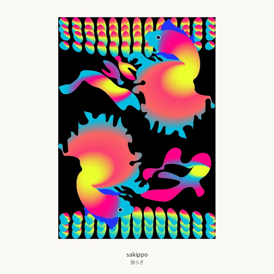 sakippo「揺らぎ」 原画