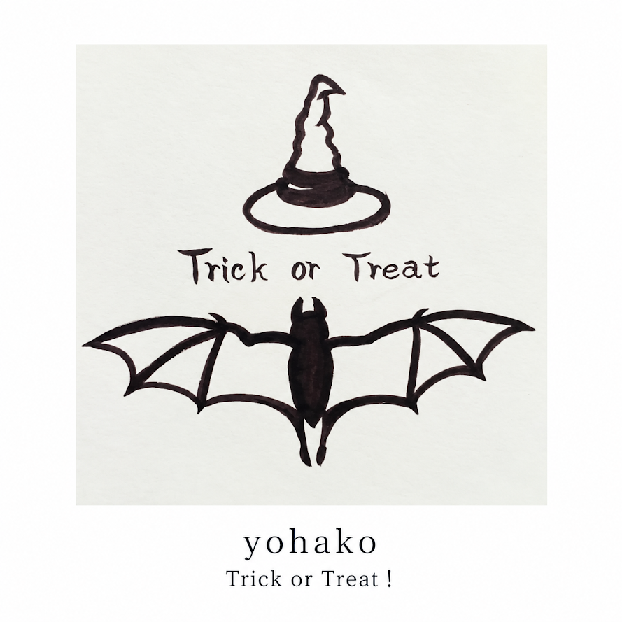 yohako「Trick or Treat！」 原画